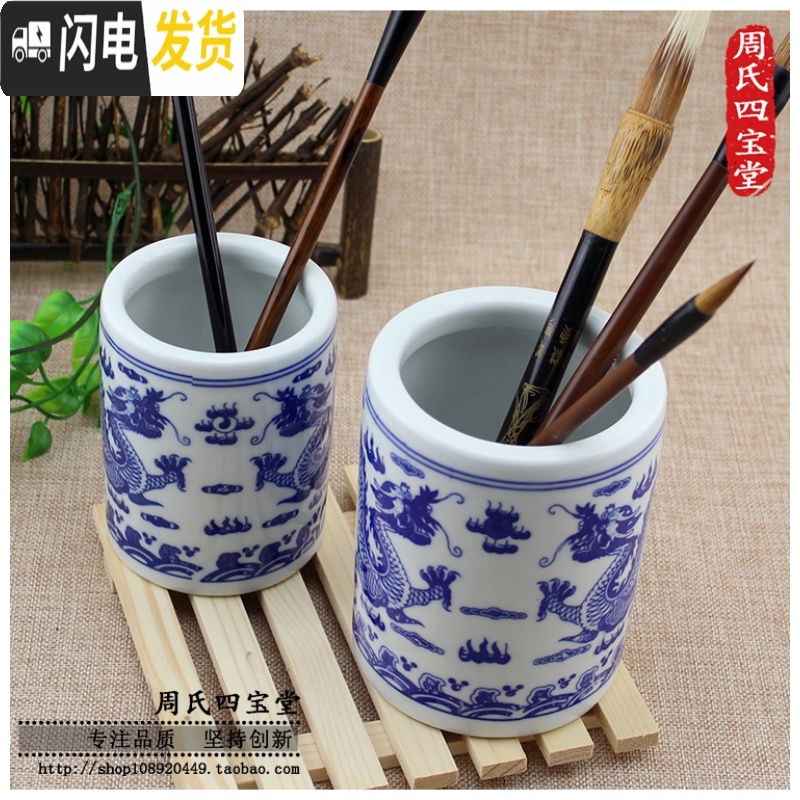 三维工匠陶瓷笔筒景德镇青花瓷双龙大号文房毛笔学生办公桌收纳摆件筷子筒 青龙(大号)一组4个高清大图