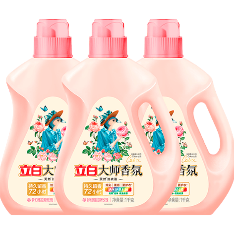 立白 大师香氛洗衣液 1kg*3瓶