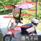[补贴10%]爱玛雅迪绿源电动摩托车挡雨棚电瓶车防晒遮阳伞踏板车挡风罩防雨车篷可拆卸帘