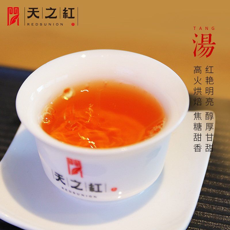 天之红祁门红茶高香礼盒 ASM5