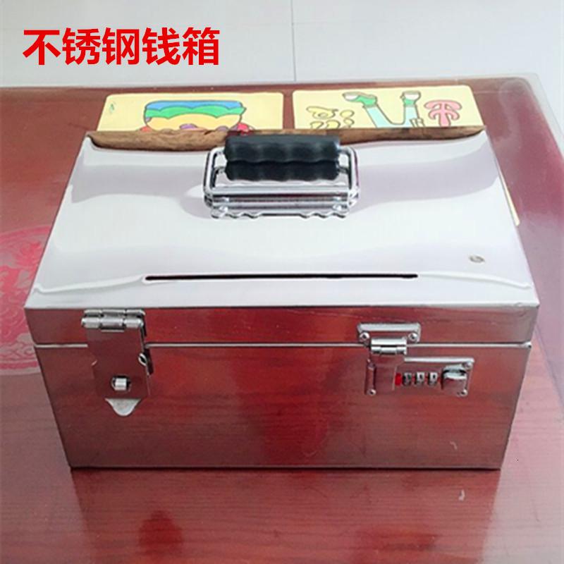 不锈钢储蓄罐大号带锁存钱箱超市手提收银钱箱儿童防摔存钱罐定做 三维工匠 30*20*15(30万)大号密码钱箱高清大图