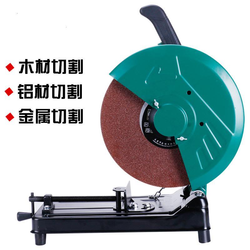多角度350型材切割机355大功率钢材机家用多功能木材钢材机 [14寸2800W]HZ941+木工锯片+砂轮片