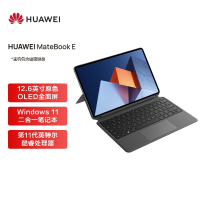 华为HUAWEI 平板电脑二合一笔记本电脑 MateBook E 11代酷睿i7 16G 512G win11 12.6英寸 OLED原色全面屏 轻薄办公本 星空灰