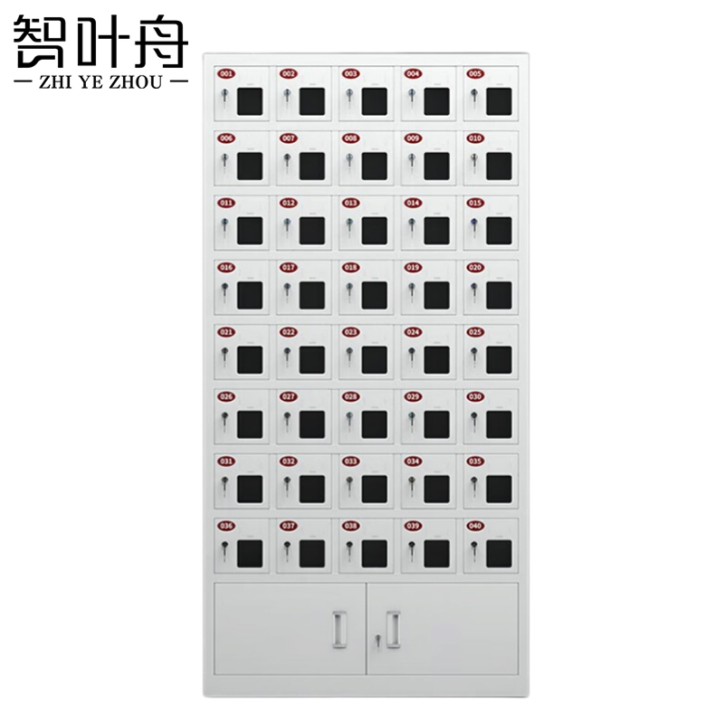 智叶舟手机存放柜40门900*245*1750mm台