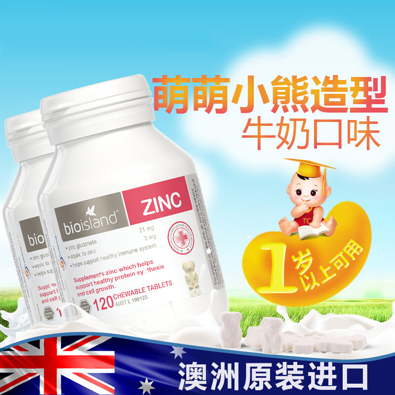2件装[钙+锌]Bio Island佰澳朗德婴幼儿液体乳钙+小熊锌咀嚼片90粒+120粒瓶装组合装澳洲进口