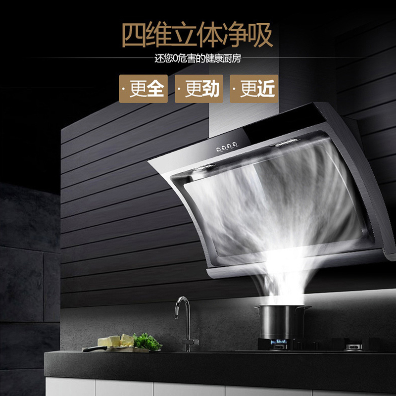 康宝(canbo)CXW-220-A102(1)抽油烟机侧吸式壁挂抽烟家用大吸力油烟机