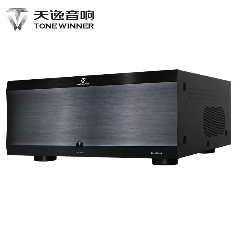 winner/天逸ad-8300pa大功率11声道av家庭影院纯后级功放 av功放参数