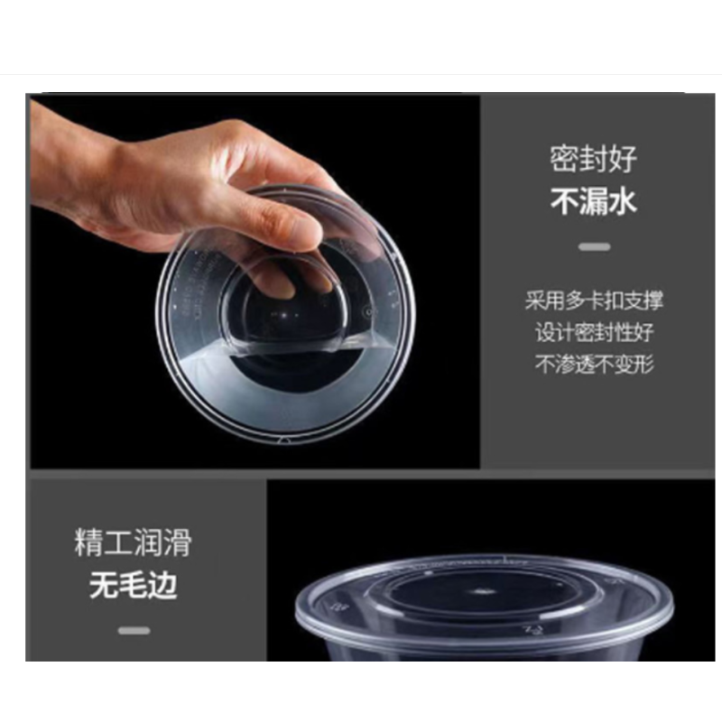 鑫扬赢 一次性塑料圆碗 餐盒1000ml XYY-10 300个/件