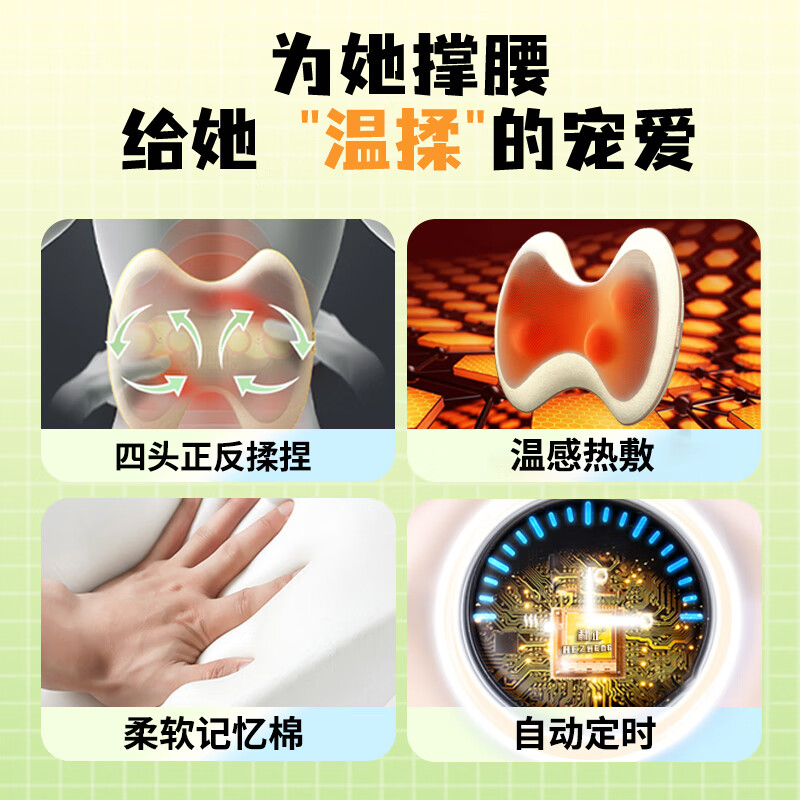 和正腰部按摩器 热敷腹部按摩仪 多功能揉捏肩颈腿仿真人手揉肚子靠垫靠枕 生日送女朋友萌黄绿 精美盒装高清大图