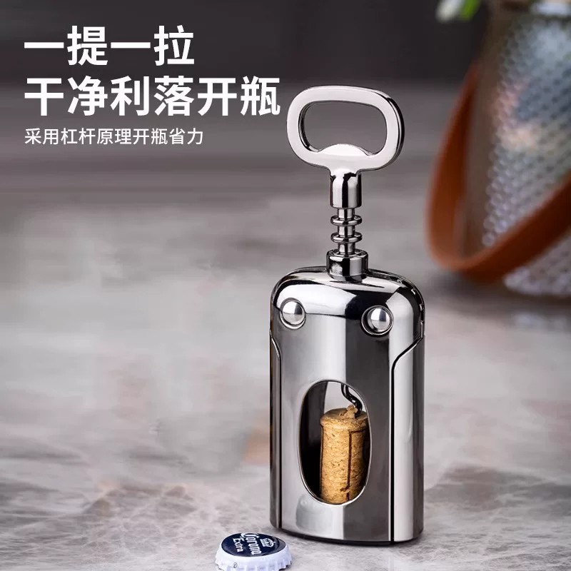 苏宁红酒开瓶器多功能啤酒起子海马刀开酒器神器葡萄酒启瓶器2112高清大图