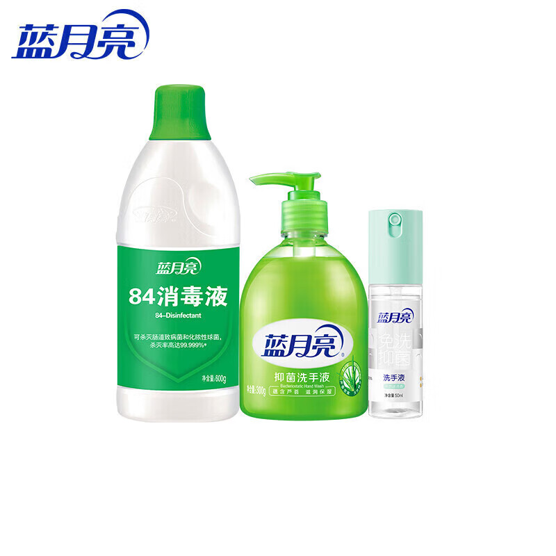 蓝月亮81000513套装950g(600g84消毒液+300g抑菌洗手液瓶+天然迷迭香免洗抑菌洗手液50g)