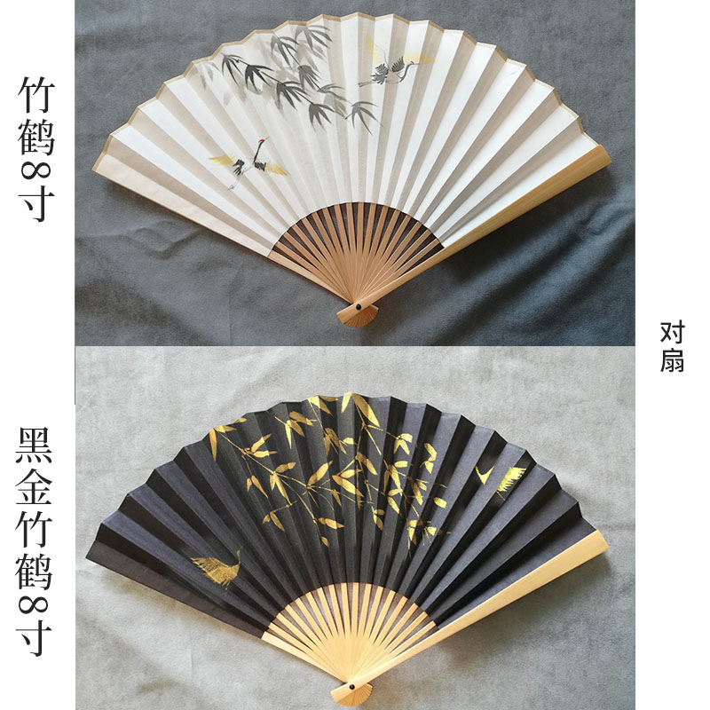 苏州古风仙鹤宣纸折扇团扇送男女朋友礼仙鹤汉服手绘定制刻字 三维工匠 [8寸对扇竹鹤]对扇扇子高清大图