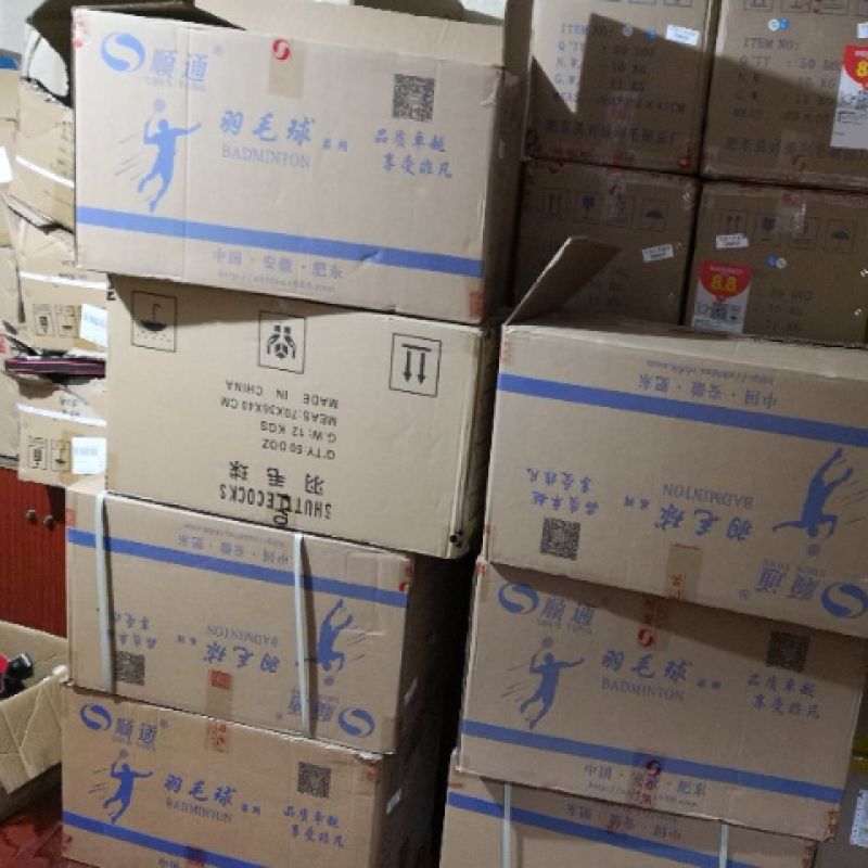 顺通 羽毛球6号球 飞行稳定特耐打比赛羽毛球 76速12个/筒