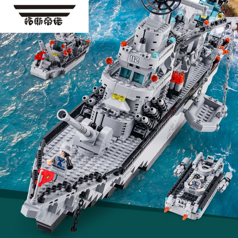 拓斯帝诺六一儿童大型航母积木山东益智拼装辽宁福建男孩玩具礼物
