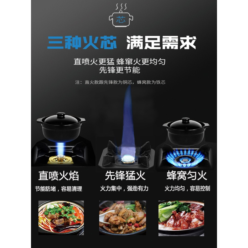 商用煲仔炉液化气多眼时光旧巷四六八多头3468孔煤气灶天然气韩式砂锅炉灶 方四眼散火蜂窝[液化气]+礼包