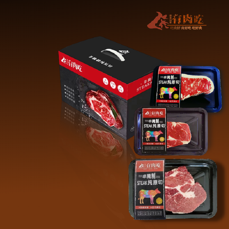 厨易到家 谷饲原切牛排礼盒1220g
