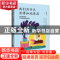 正版 我们为什么活得如此焦虑 余小元 当代世界出版社 9787509014