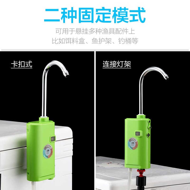 阿斯卡利(ASCARI)钓鱼增氧泵充电吸水器机 自动抽水器洗手取水器电动一体机渔具 三合一增氧泵[白色]
