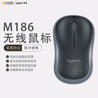 罗技(Logitech)M186无线光学鼠标USB台式机笔记本家用游戏办公通用 灰色