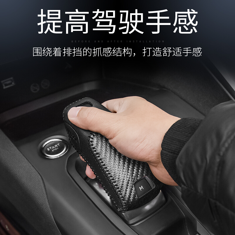 标致4008装饰标志40085008排档套排挡保护套5008标致用品改装