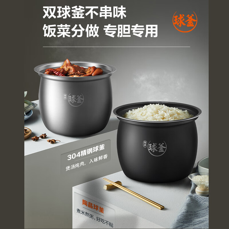 苏泊尔SUPOR智能电压力锅多功能5L大容量快速烹苏泊尔(SUPOR) RFID无线测温 2000W猛饪健康煮食时尚设计高清大图