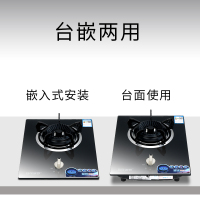 马可波罗 燃气灶单灶台嵌两用4.0KW猛火爆炒大火力家用玻璃面板灶具JZT-Q03(136) 天然气