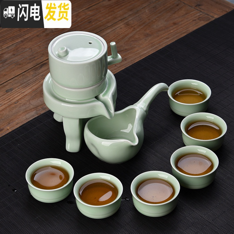 三维工匠半全自动功夫茶具套装家用陶瓷懒人石磨沏茶壶