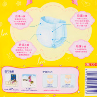 倍舒特7星自净超吸收熟睡夜用安心裤M-L号 超薄甜睡裤裤型卫生巾(适用腰围60cm-100cm)