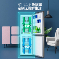 新飞(FRESTEC) 180升 双门风冷无霜冰箱家用小型节能双门电冰箱 BCD-180WK2DT