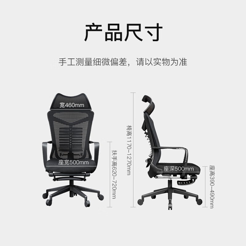 意森亚 办公椅人体工学椅可躺大角度后仰午休椅带脚踏透气电脑椅学习转椅高清大图