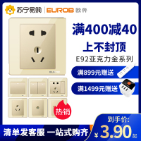 欧奔(EUROB)86型墙壁电源镜面金空调一开带二三插5五孔家用开关插座面板