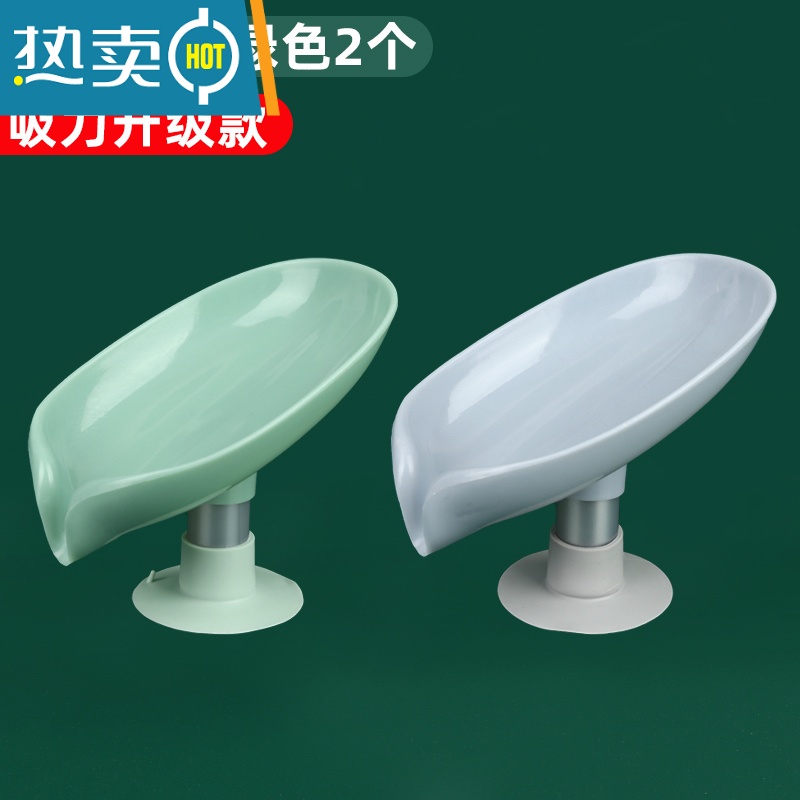 敬平香皂盒免打孔沥水式卫生间轻奢风创意圆形强力硅胶肥皂架家用 绿色款【2个】+灰色款【2个】