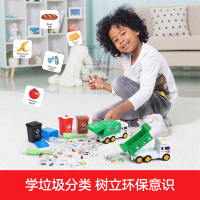 纽奇(Nukied)儿童益智玩具垃圾桶带卡片益智意识培养游戏道具男孩女孩3-6岁脑力大作战垃圾分类玩具