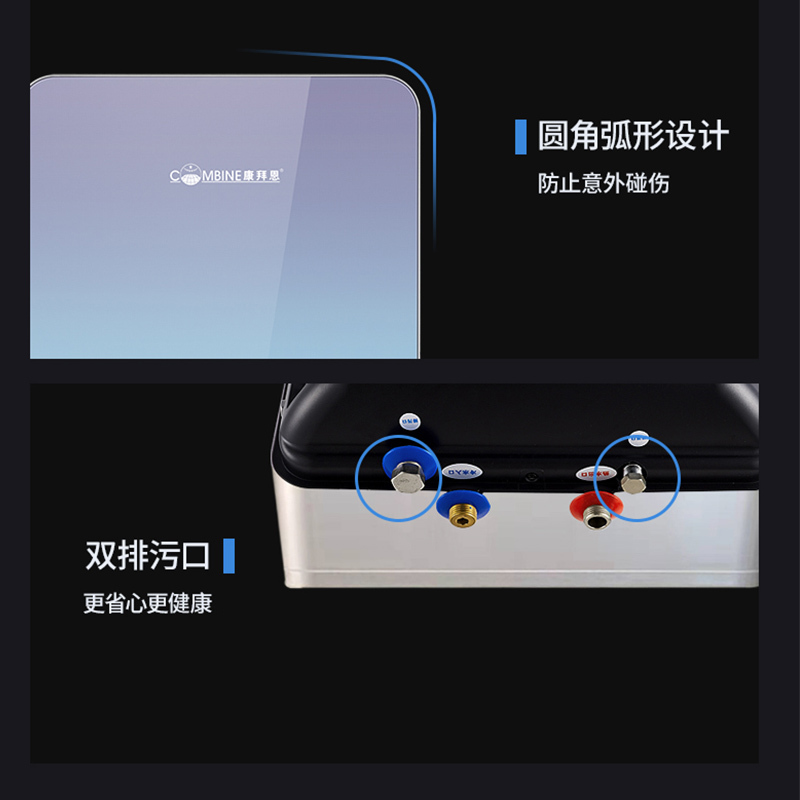 康拜恩(COMBINE)全模超速热电热水器 H4825C30 25升 超速热系列 家用电热水器 免储水速热