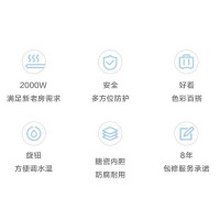 美的(Midea)F40-15A3 40升储水式电热水器8年质保电热水器