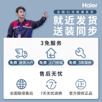 海尔(Haier) 洗衣机滚筒10KG全自动直驱变频家用超薄紫外线杀菌智能投放