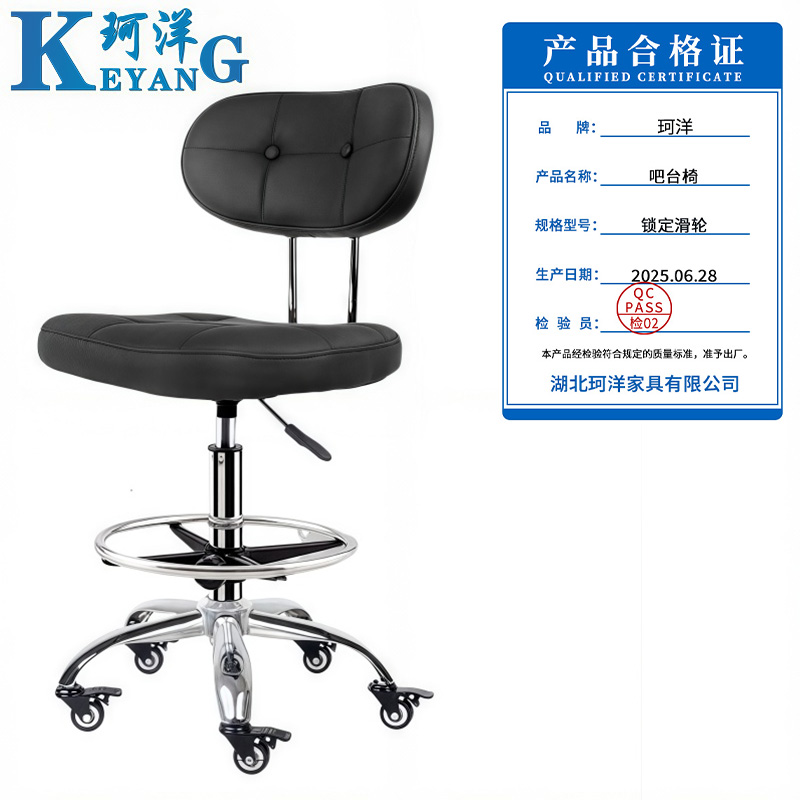 珂洋 吧台椅 锁定滑轮 把高清大图
