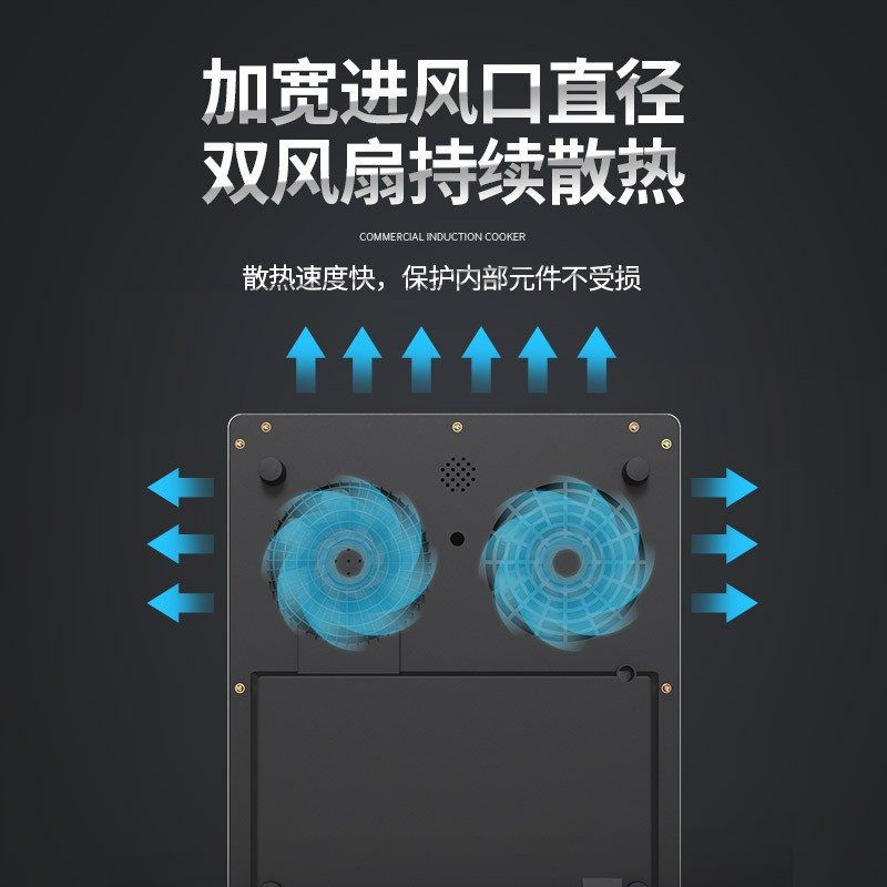 乐创(lecon)商用电磁炉3500W大功率电池炉家用电磁灶电灶炉奶茶店火锅店猛火电磁炉3500W平面LC-L23