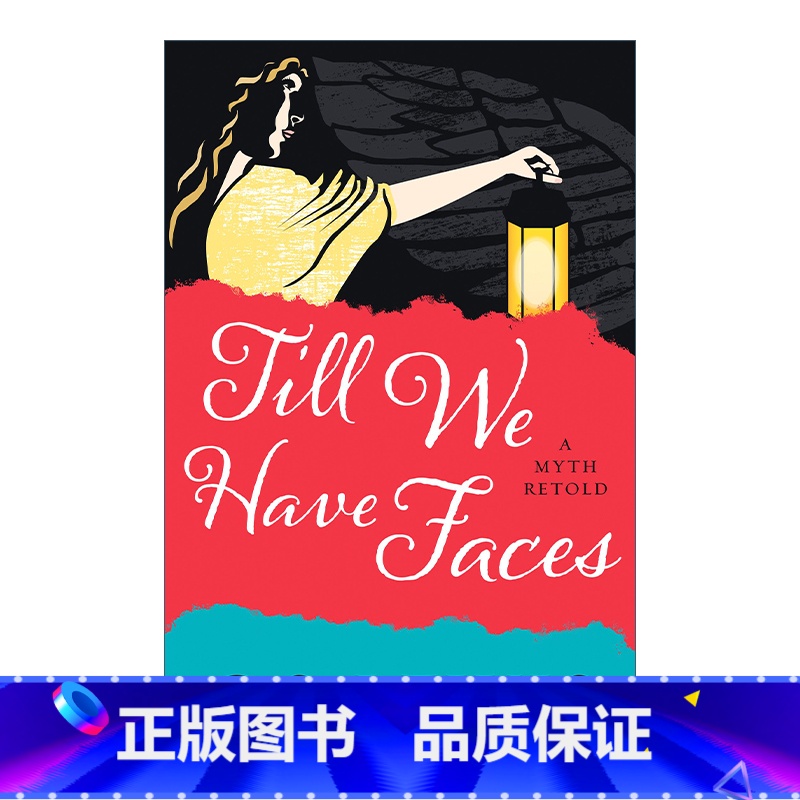 【正版】英文原版 Till We Have Faces C.S.刘易斯经典 裸颜 英文版 进口英语原版书籍