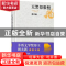 正版 天黑得很慢 周大新著 人民文学出版社 9787020150366 书籍