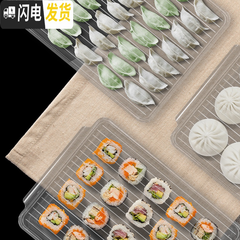 三维工匠冰箱饺子盒速冻饺子盒家用食品级多层点心盒冷冻收纳盒馄饨托盘盒