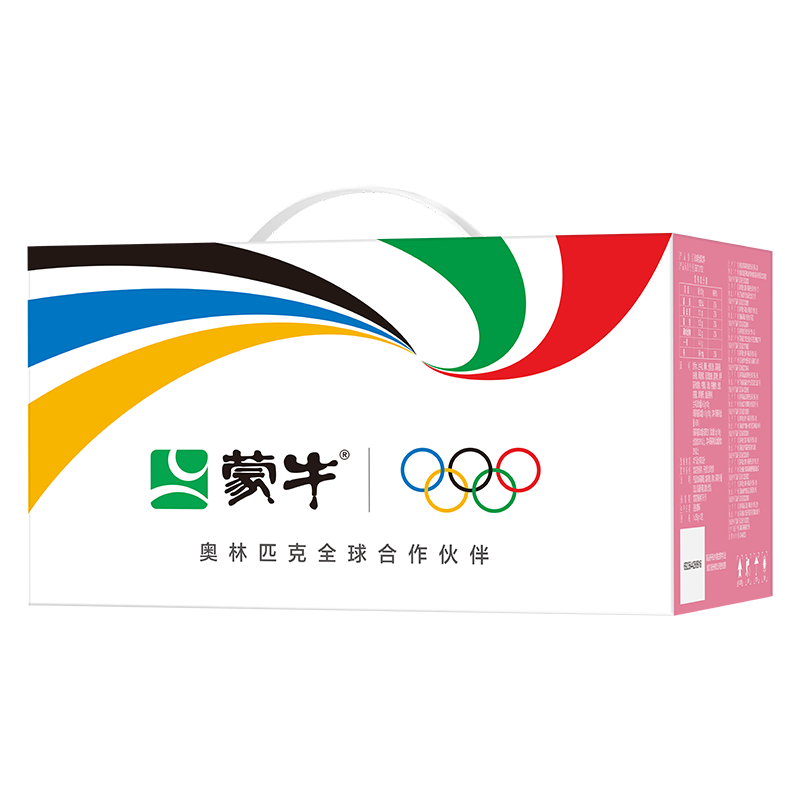 蒙牛真果粒牛奶饮品(草莓)250g×12 真实果粒高清大图