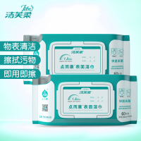 洁芙柔Ⅰ表面湿巾60片家庭杀菌消毒灭活病毒擦拭作用1分钟