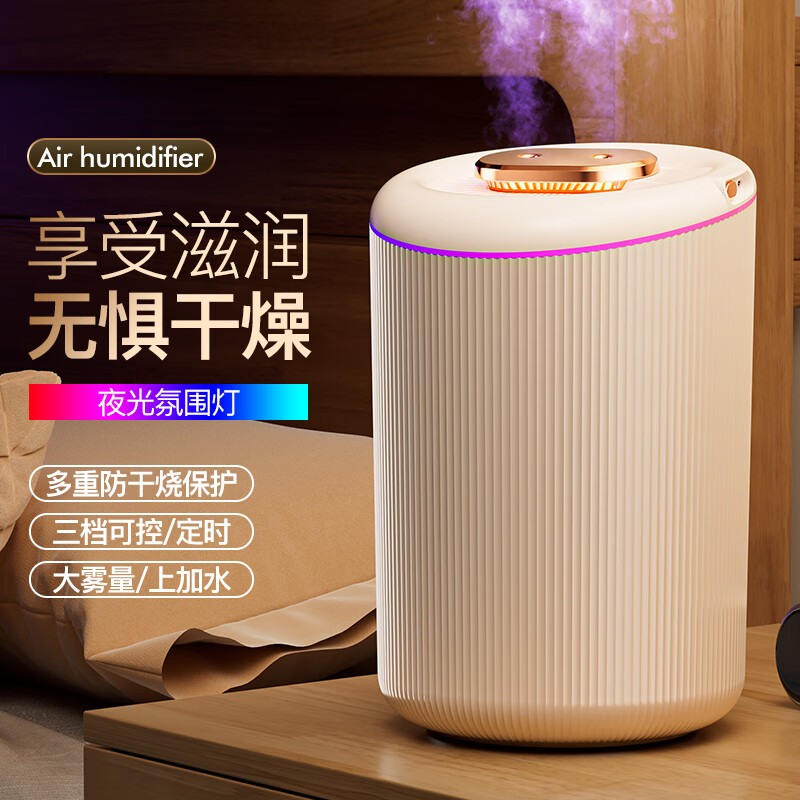 艾青春(AIYOUTH) 办公室加湿器家用静音小型桌面净化大雾量空气喷雾机 N8高清大图