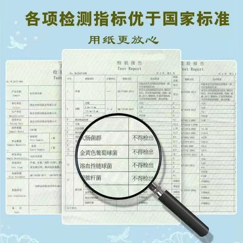三提装抽取式大张卫生纸压花大包装抽纸家用批发抽纸巾