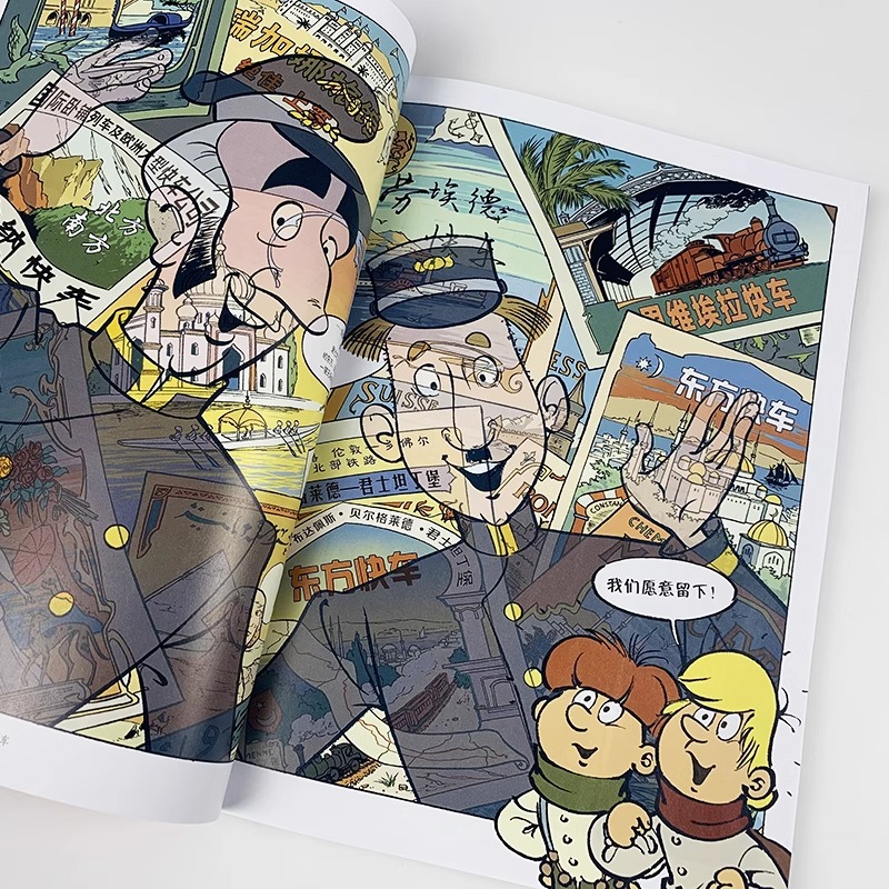 阿布卡克斯历险记1-6套装 [正版]浪花朵朵 阿布卡克斯历险记系列任选 7岁+ 历史大发现民俗文化科学新知 青少年漫画绘高清大图