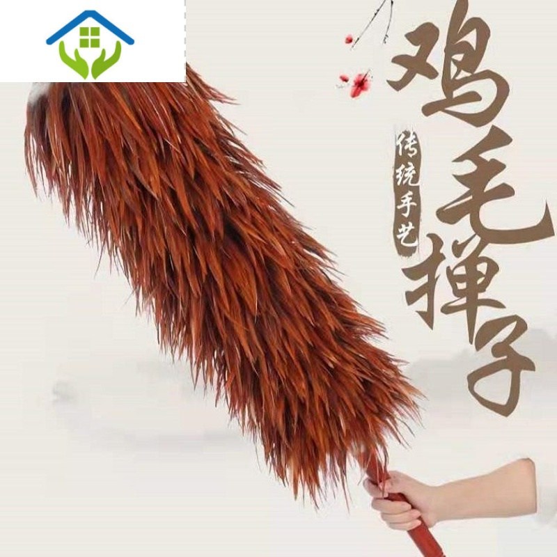 御蓝锦真鸡毛掸子自产自销加厚不掉毛家用小汽车用掸子