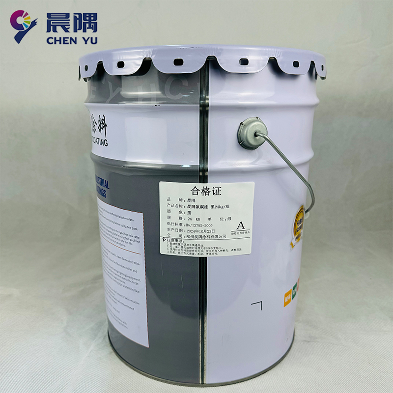 晨隅氟碳漆黑24kg 组高清大图