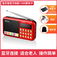 纽曼数码收音机播放器L56蓝牙版可乐红+16G卡老年人便携式迷你插卡音箱MP3随身听 听歌听戏听广播可充电多功能一体机