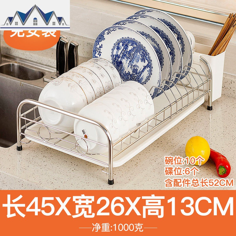 304不锈钢厨房碗架碗碟架刀砧板碗筷碗盘收纳架沥水架置物架 三维工匠